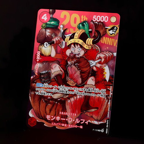 Monkey luffy promo 159 - monkey,