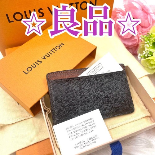 Louis vuitton porte - porte, cartes
