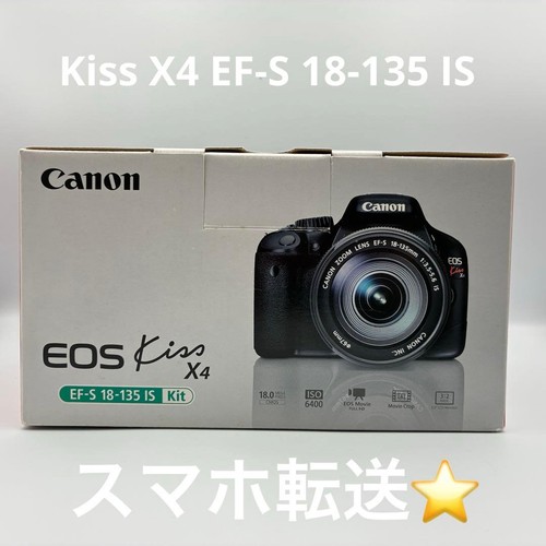 Canon eos kiss - kiss, x4