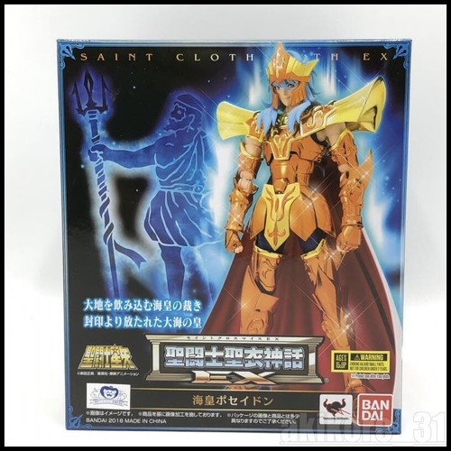 Saint seiya cloth myth - saint,