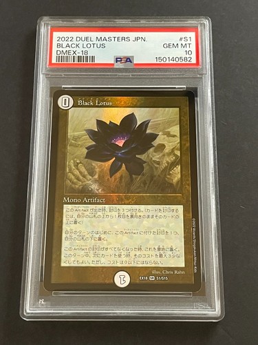 Psa black lotus - lotus, s1/s15