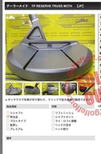 Tp Reserve Truss M3Th putter