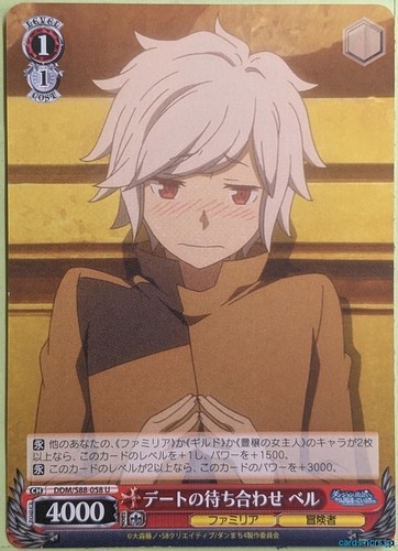 Weiss schwarz sbagliato - weiss, è