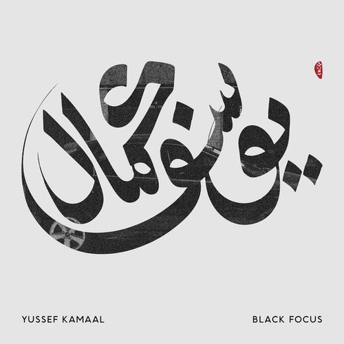 Yussef kamaal black - yussef,