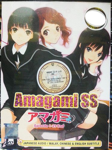 Anime amagami complete - anime, tv