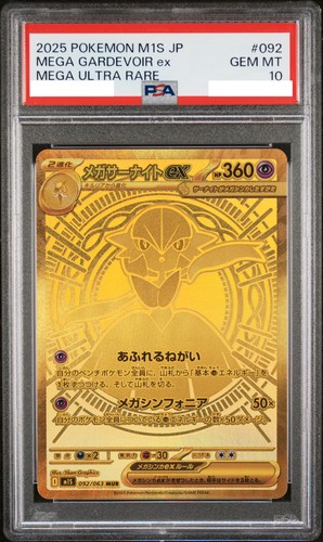 Psa mega gardevoir - psa, 10
