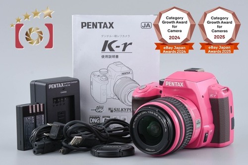 Pentax rosa marrone 12 4 - rosa, 12,4