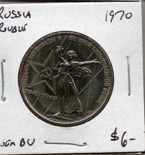 Russia Rouble 1970 Choice BU