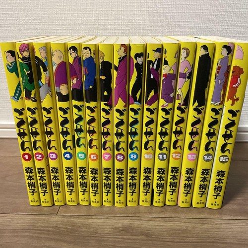 Gokusen vol fumetti set - gokusen,