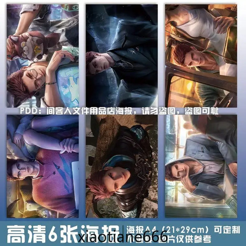 Pezzi set poster anime - 6, a4