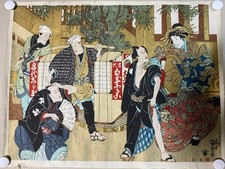 Xilografia giapponese Ukiyo-e scena Utagawa Kunisada Kabuki 19x25 in