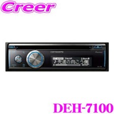 Pioneer Carrozzeria DEH-7100