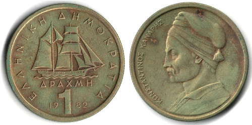 Grecia dracma 1982 - 1,