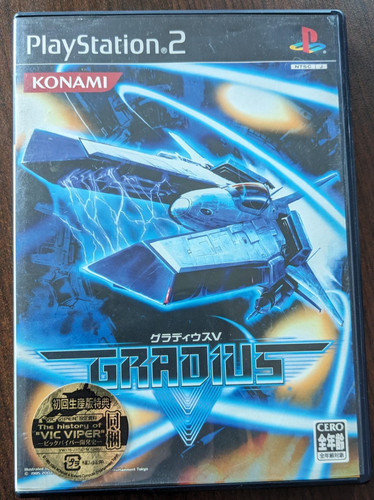 Gradius konami playstation - v,