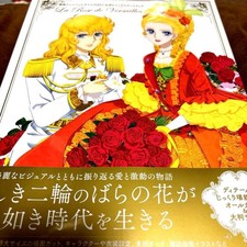 MdN Official Visual Art Book