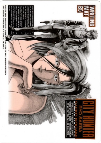City hunter shitajiki - city,