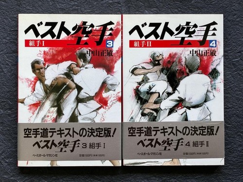 Set libri best karate 4 - libri, 3