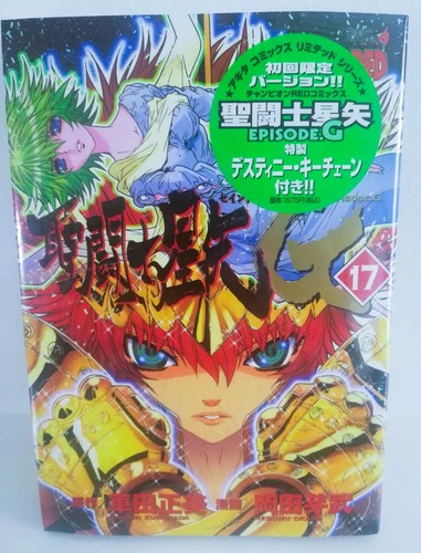 Saint seiya episode - saint,