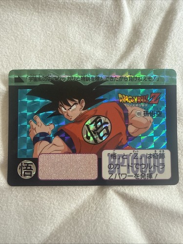 Carte dragon ball carddress - dragon,