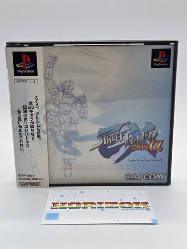 Street fighter plus alpha - ex,