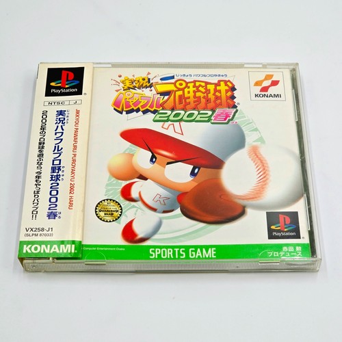 100 playstation 1 ps1 - 1, ps