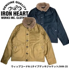 IRON HEART HIM-35 Whipcord N-1