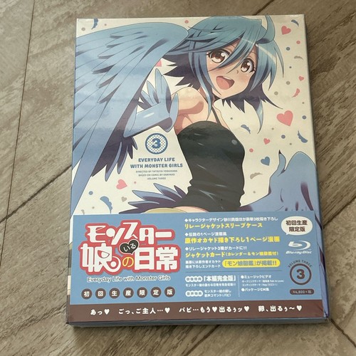 Monster musume vol - musume, blu-ray