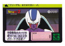 Dragon Ball Z Carddass #342