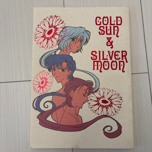 Doujinshi sole oro luna - doujinshi, e