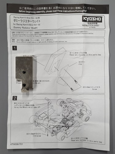 Uso originale kyosho birel - uso,