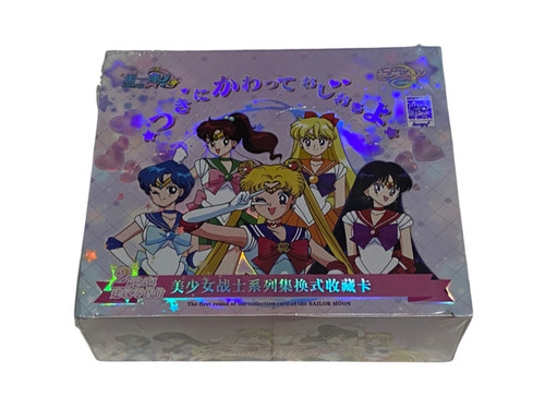 Sailor moon 2m01 display - sailor,