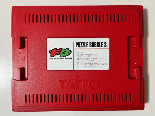 Puzzle bobble taito - puzzle,