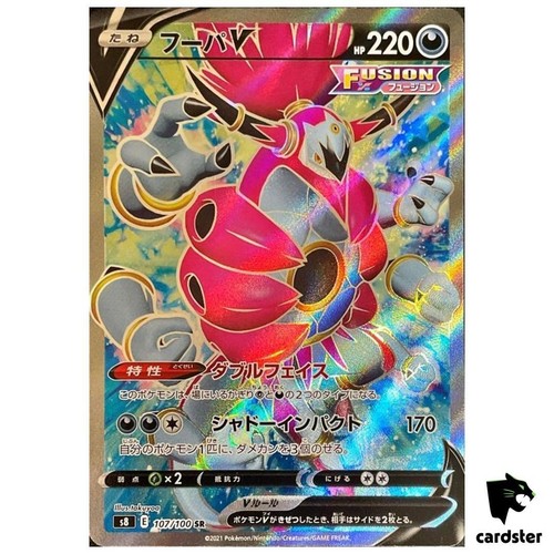 Carta pokemon hoopa sr - carta,