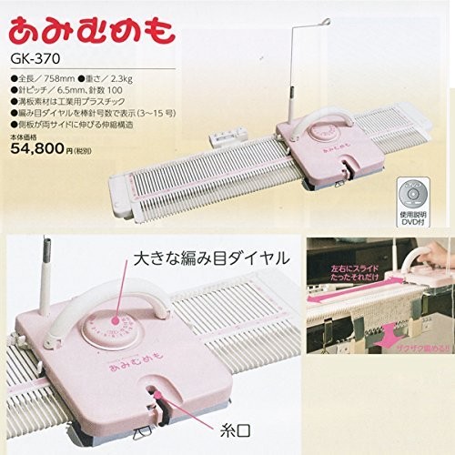 Macchina per maglieria dressin - macchina,