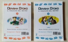 DENSHA OTOKO 1-2 IL RAGAZZO DEL METRO COMPLETA MANGA STAR COMICS #ebayheroes