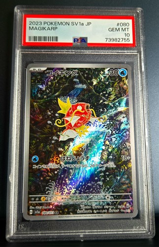 2023 pokemon giapponese - pokemon,