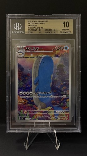 Carta pokémon tcg - carta, ar