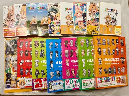 Kemono friends anime - dvd, set