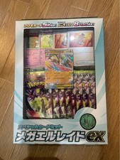 Gioco di Carte Pokemon Set