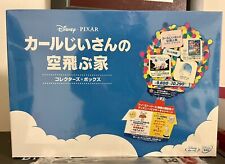 UP Disney Blu Ray Japan