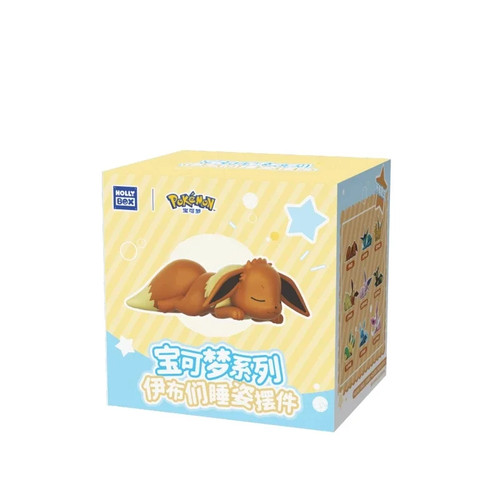 Holly box sleepy eeveelutions - holly,