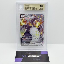 CARTA POKEMON CHARIZARD VMAX