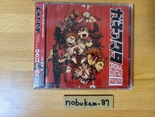 GACHIAKUTA ORIGINAL SOUNDTRACK