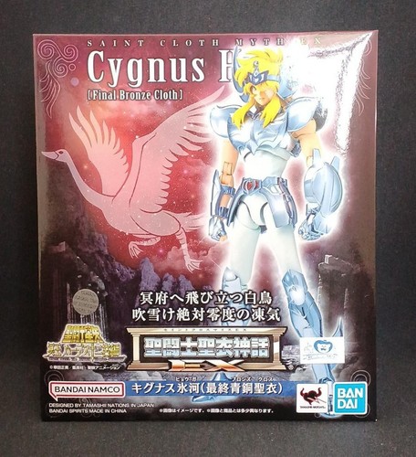 Bandai saint cloth - bandai,