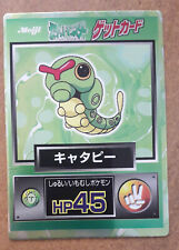 Pokemon jap Caterpie Meiji holo card old hp45 vintage jp japanese