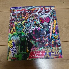 Kamen Rider Zi-O