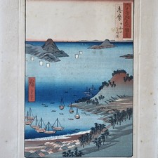 Estampe Japonaise d'après