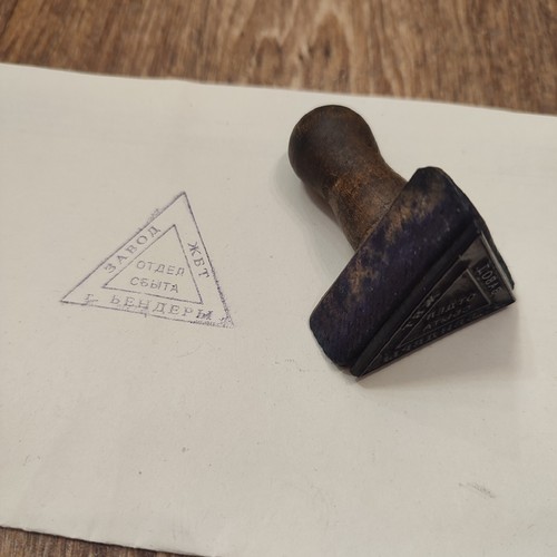 Sigillo originale vintage - sigillo,