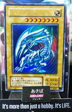Drago Bianco Occhi Blu Yugioh