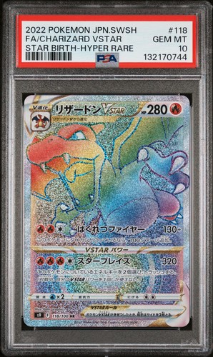 2022 pokemon spada - spada, giapponese